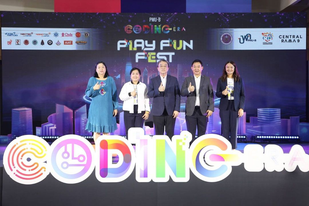 บพค.จัดกิจกรรม Play Fun Fest : CODING ERA 2024 เร่งเดินหน้า ปลูกฝังทักษะ CODING รองรับโลกยุคดิจิทัลให้เด็กไทย