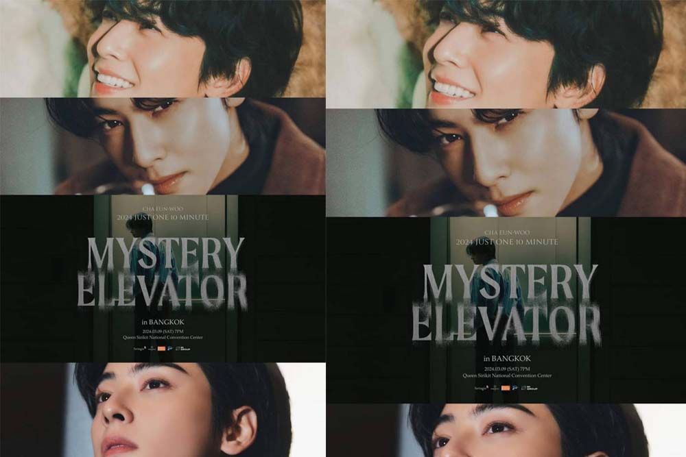 Simple P.Entertainment เปิดปีใหม่  จัดแฟนคอนเสิร์ต ‘CHA EUN-WOO’