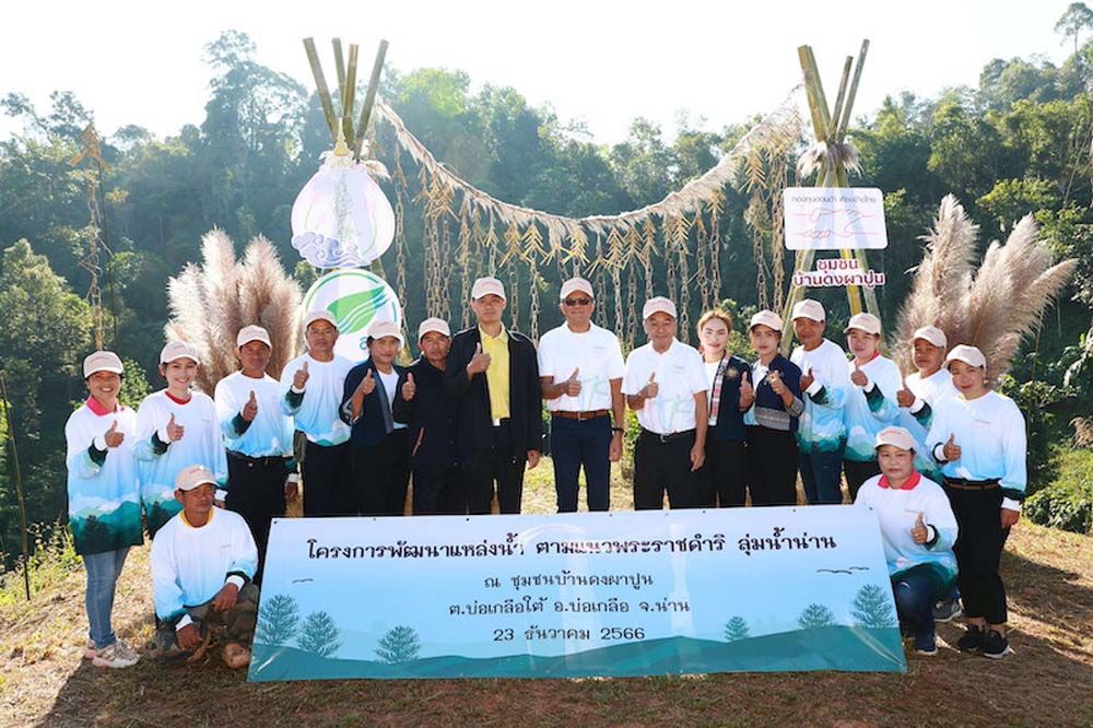 เผยความสำเร็จ‘กองทุนฮอนด้าเคียงข้างไทย’  ร่วมมือ‘มูลนิธิอุทกพัฒน์ ในพระบรมราชูปถัมภ์’