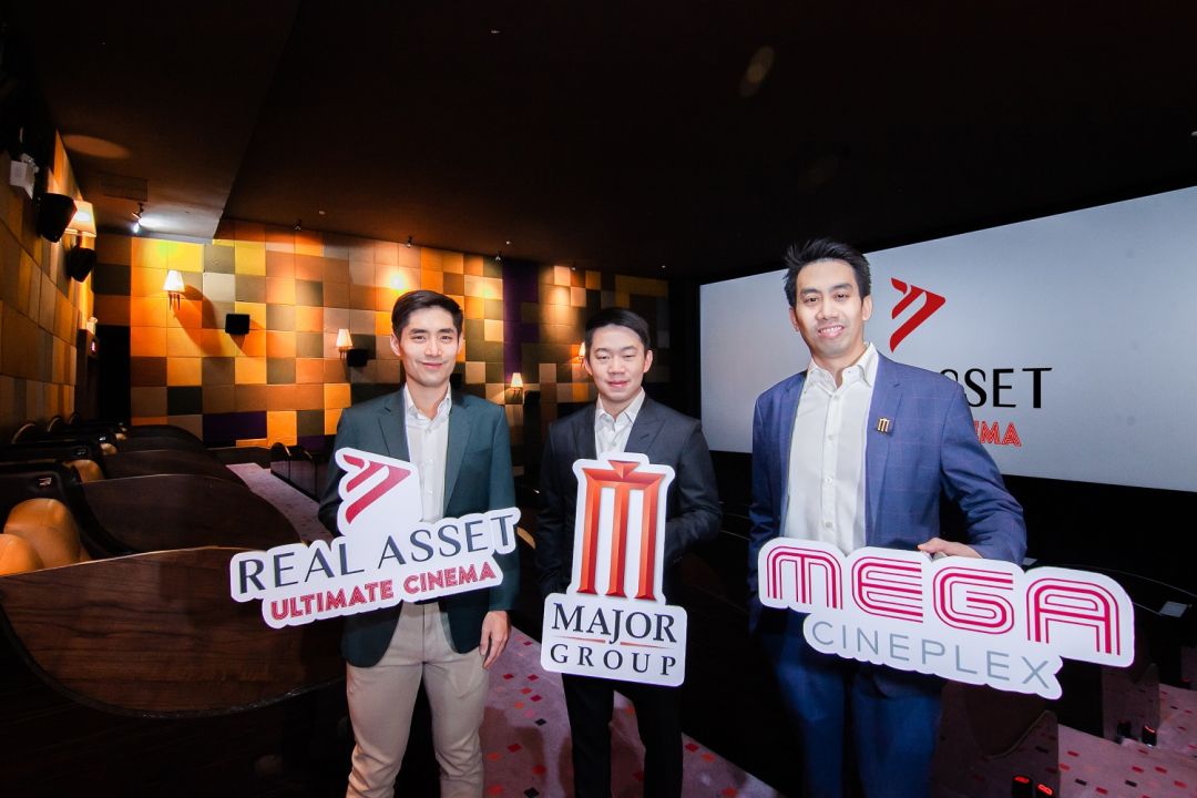 เปิดให้บริการโรงภาพยนตร์ 'REAL ASSET ULTIMATE CINEMA' เมกา ซีนีเพล็กซ์