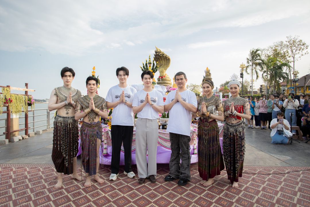 2ผู้จัดซีรีส์'ลางสังหรณ์'นำทีมตัวแทนนักแสดง'บิลลี่ - เบ้บ -  เฮง -  สองเจ็ด'บวงสรวงองค์พญาศรีสัตตนาคราช เสริมความปัง !