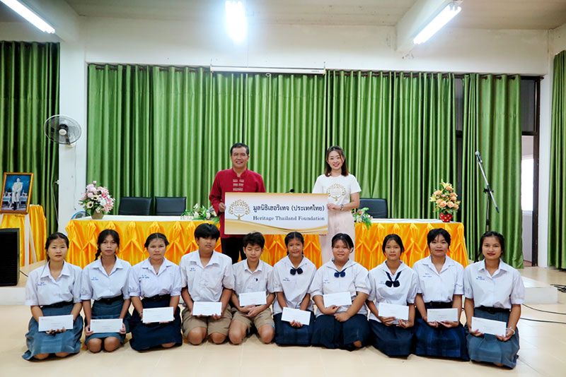 มูลนิธิเฮอริเทจ มอบทุนนักเรียน  และให้เยี่ยมชมบริษัทตอนปิดเทอม