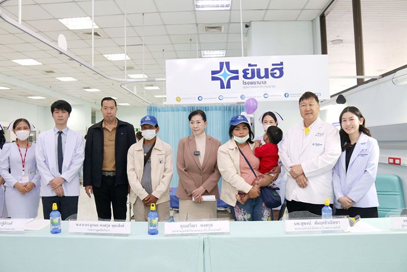 รพ.ยันฮี - มูลนิธิปวีณาฯ สร้างกุศลวันเด็ก  รับเคสเด็กถูกน้ำมันราดตัวรักษาจนกว่าจะหาย