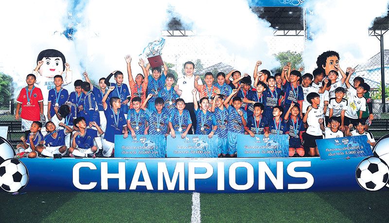 ได้แชมป์บอล‘สิงห์จูเนียร์คัพ’
