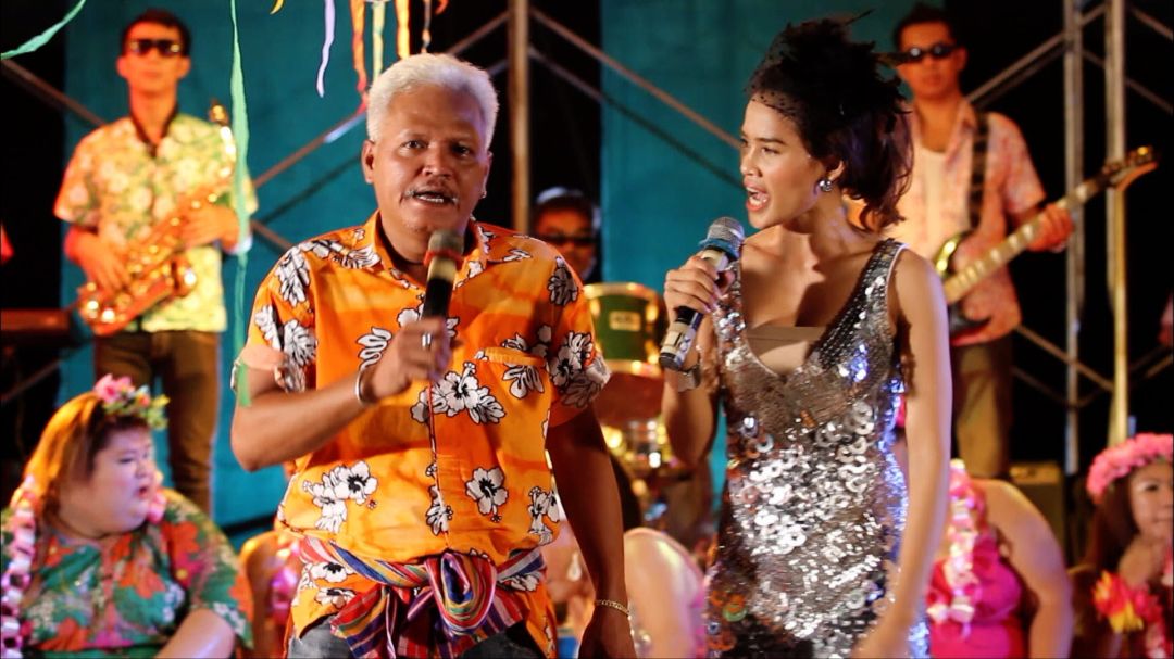 'ต้มยำรำวง'หนังตลกคลายเครียดดูสนุกเบาสมองที่ทรูโฟร์ยูช่อง24