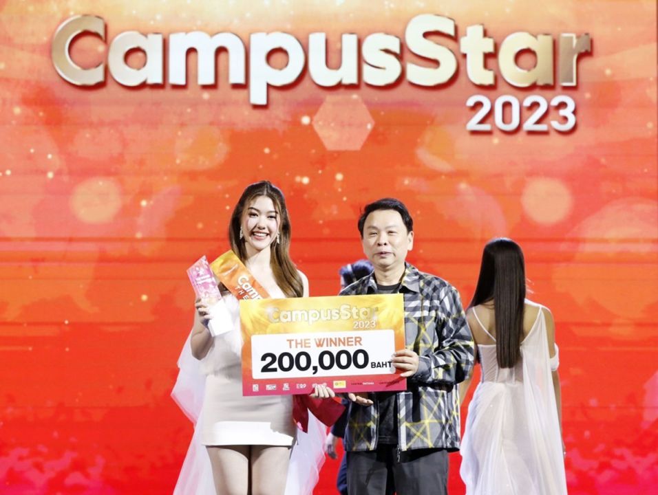 'นก-มนัสชนก' คว้าที่หนึ่ง Campus Star 2023