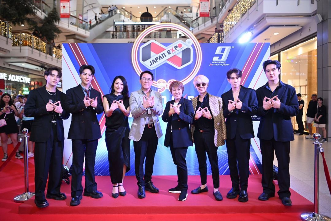 'จี-ยู ครีเอทีฟ'พร้อมเหล่าพันธมิตร จัดงานแถลงข่าว JAPAN EXPO THAILAND 2024