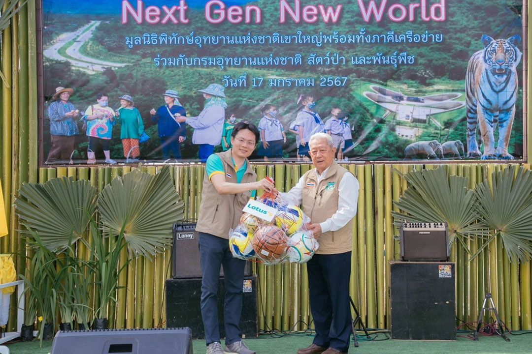 โลตัสจับมือมูลนิธิพิทักษ์อุทยานแห่งชาติเขาใหญ่ร่วมปลูกป่าผ่านโครงการ Next Gen New World