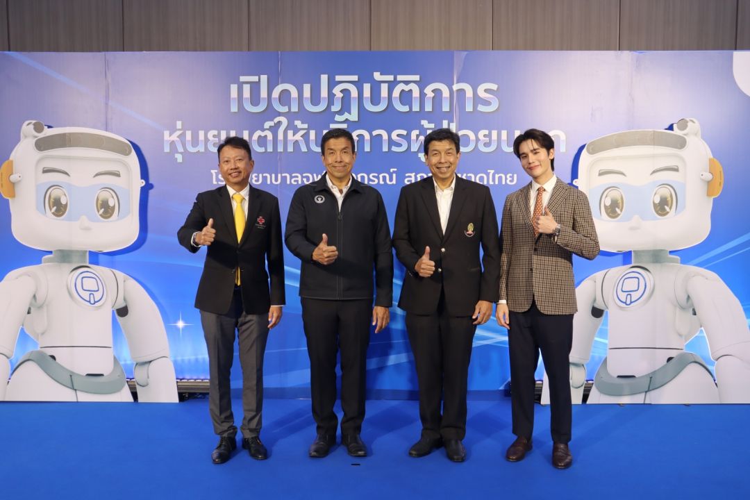 'จิมมี่ จิตรพล'ร่วมแชร์ประสบการณ์เทคโนโลยีทางการแพทย์