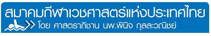 รักที่ดี..เริ่มต้นจาก‘การรักตัวเอง’