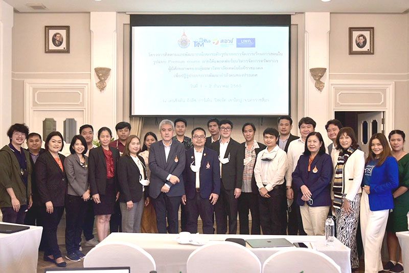 9ราชมงคล เร่งเครื่องพรีเมี่ยมคอร์ส  สร้างบัณฑิตตอบโจทย์ผู้ใช้งานจริง