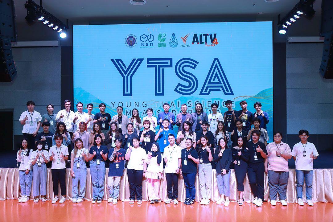 เยาวชนไทย ร่วมฟื้นคืนระบบนิเวศโลก ผ่านโครงการทูตเยาวชนวิทยาศาสตร์ไทย ครั้งที่ 19