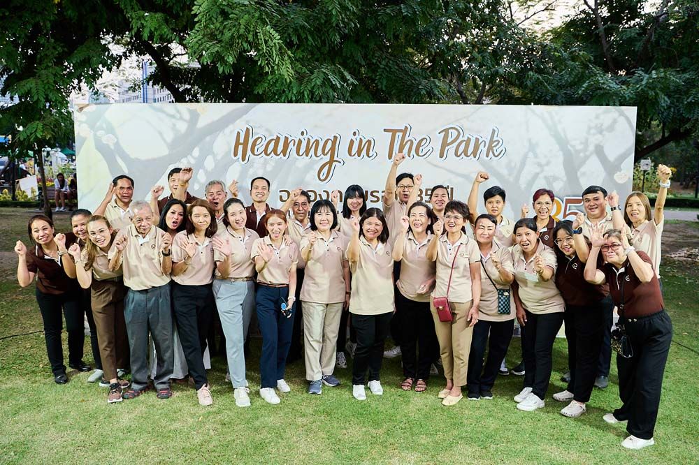 ‘Hearing in the park’ ฉลองครบ 35 ปี  ศูนย์บริการเครื่องช่วยฟังอินทิเม็กซ์