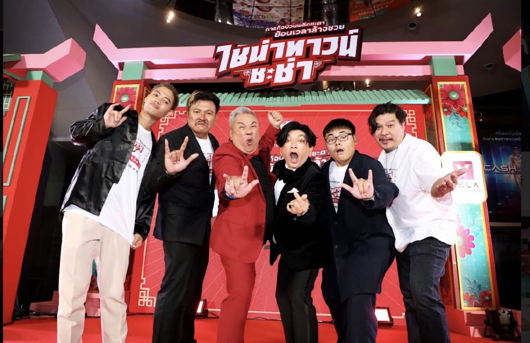 ‘ไชน่าทาวน์ชะช่า’ บันเทิงครบรสบู๊สู้แอ็คชั่นมันส์กันให้เต็มสุข ทุกเสียงลงความเห็นเต็ม 10