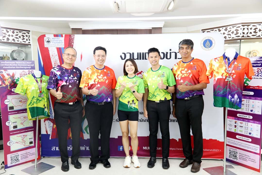 งานเดิน-วิ่ง การกุศล  ‘MUKA Run 2023’ มอบเป็นทุนการศึกษา