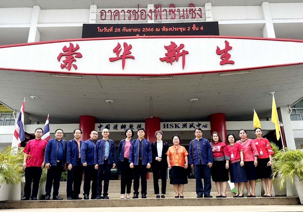 มทร.ล้านนาร่วมสถาบันการศึกษาจีน  ผลิตบัณฑิตเข้าสู่ตลาดแรงงานยุคใหม่