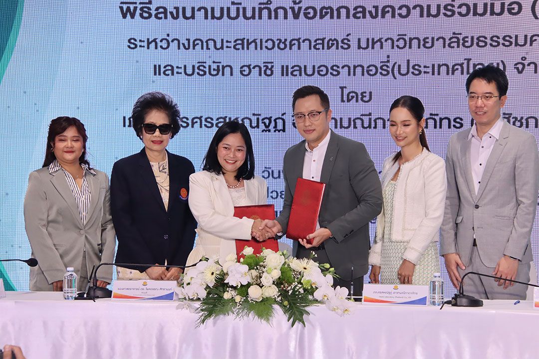 คณะสหเวชศาสตร์ มธ. จับมือ HASHI พัฒนาด้านวิชาการและวิจัย