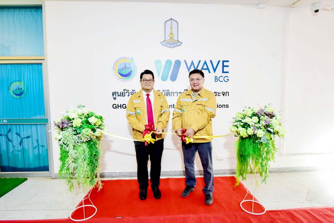 มมส เปิดศูนย์วิจัยฯก๊าซเรือนกระจก เป็นแหล่งบูรณาการความรู้ภูมิอากาศ