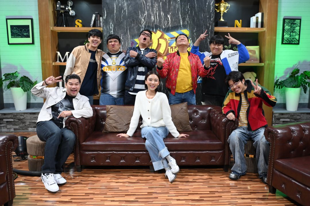 'แพรวา ณิชาภัทร'ลุย'บริษัทฮาไม่จำกัด จัดเต็ม'พร้อมตลกไม่แคร์สวย!