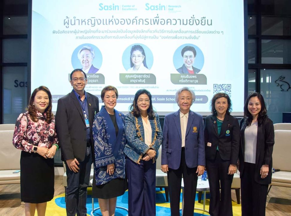 โซไซตี้ : 3 ผู้นำหญิงกับแนวคิดพัฒนาประชากร องค์กร ท้องถิ่น ไปสู่สังคมยั่งยืน