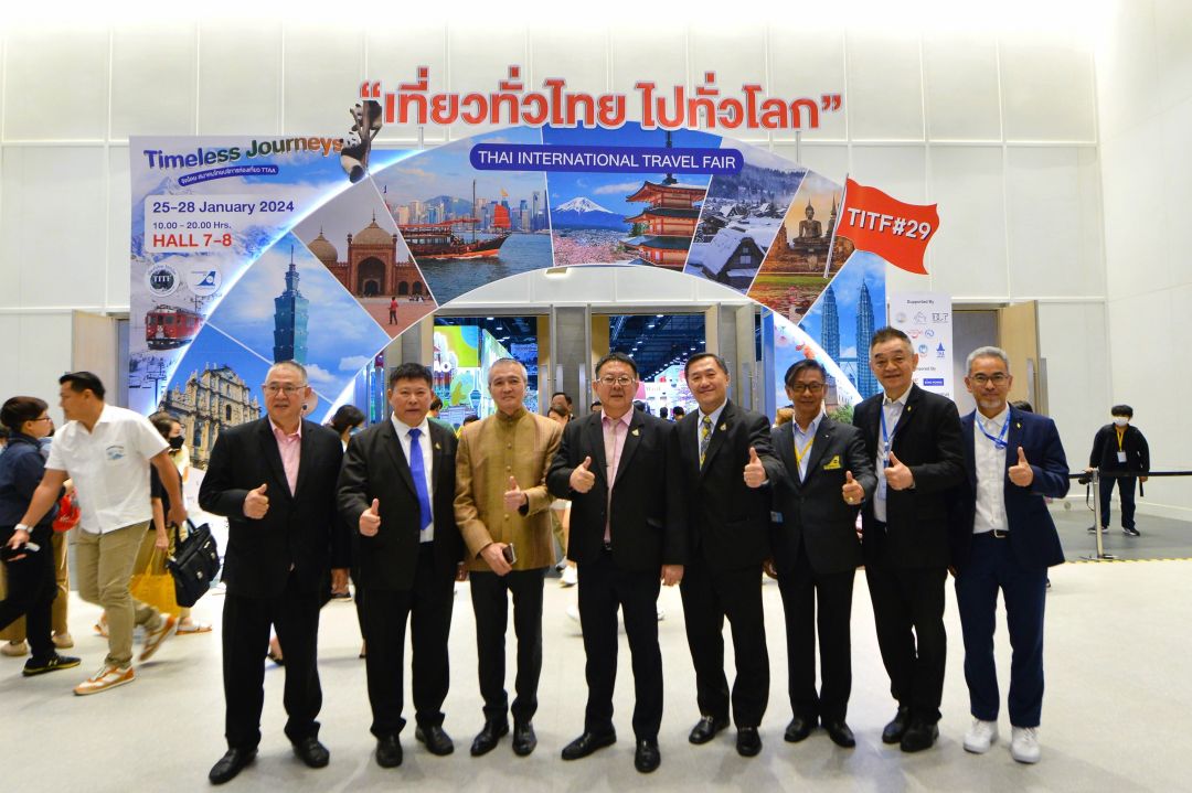 เริ่มแล้ว ‘เที่ยวทั่วไทย ไปทั่วโลก ครั้งที่ 29’ งานเดียวเที่ยวได้ทั้งปี