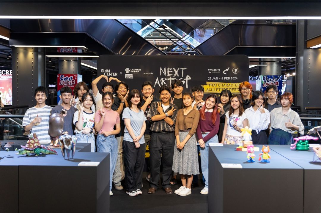 'สยามเซ็นเตอร์' ปล่อยพลังนักออกแบบรุ่นใหม่ ในงาน Bangkok Design Week 2024