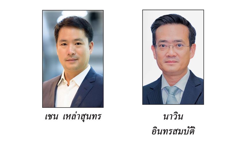 ชีพจรโลกธุรกิจ : 30 มกราคม 2567