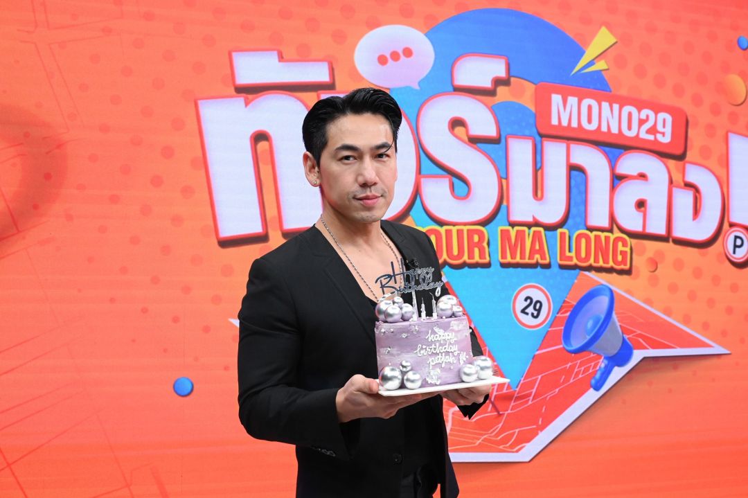 เบิร์ธเดย์พิธีกร 'เพชรจ้า'45 ยังฟิตปั๋ง