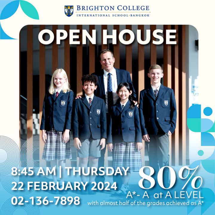 รร.นานาชาติไบรท์ตัน คอลเลจ คว้ารางวัลสูงสุดการประเมินคุณภาพการศึกษา