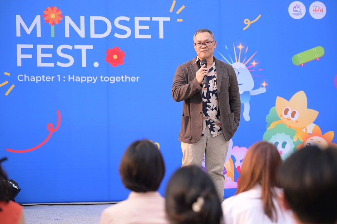 สสส.สานพลัง Mindset Maker จัดมหกรรม Mindset Fest. ชวนออกกำลังใจ ค้นหาความสุขรอบตัว