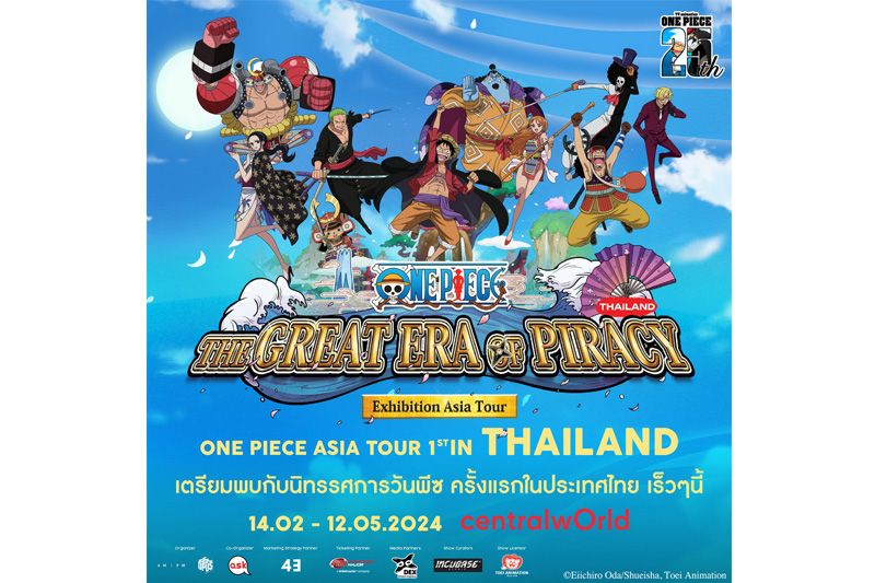 เตรียมนับถอยหลังพบกับ One PieceCafé (วันพีชคาเฟ่)  สุดยอดเอ็กคลูซีฟและของสะสมLimited Edition หนึ่งเดียวในโลก!