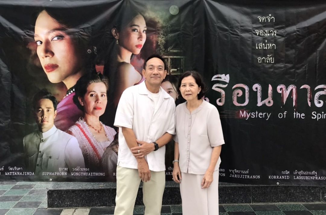 ของมันต้องมี'หนุ่ม กฤษณ์'จัดพิธีปลุกเสกเหรียญ 'หลวงพ่อปาน'ตอบรับกระแส 'เรือนทาส'