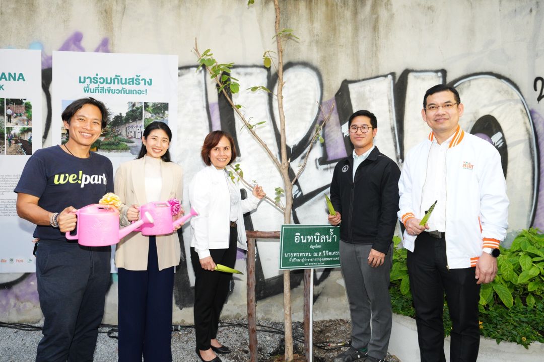 'ดาวน์นี่'จับมือกรุงเทพมหานครฯ และ'ภาคี'เปิดตัวพ็อคเก็ต พาร์ค ปิดท้ายแคมเปญ Blooming Bangkok