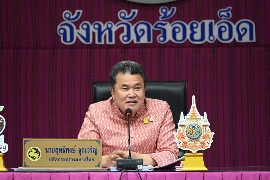 ปลัด มท.ลงพื้นที่ติดตามงานบำบัดทุกข์บำรุงสุขในพื้นที่จังหวัดร้อยเอ็ด