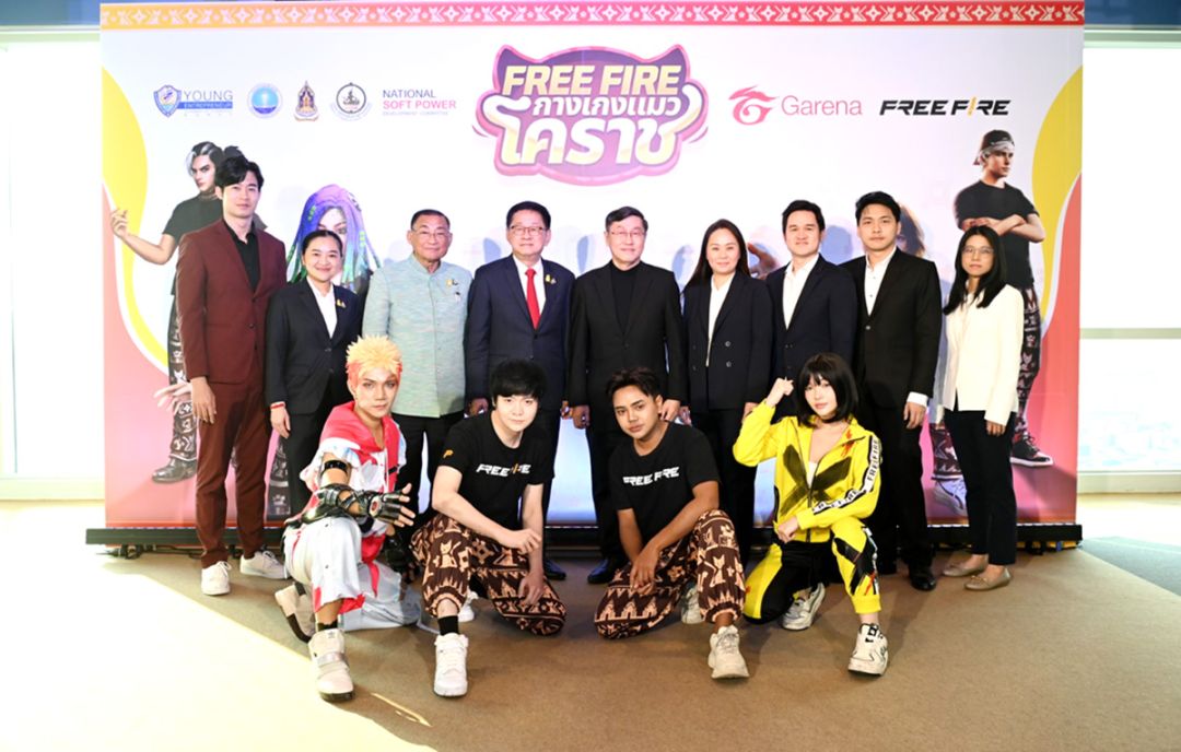 ภาครัฐ-การีนา เปิดตัว ‘กางเกงแมวโคราช’ แฟชั่นไอเทมใหม่ในเกม Free Fire