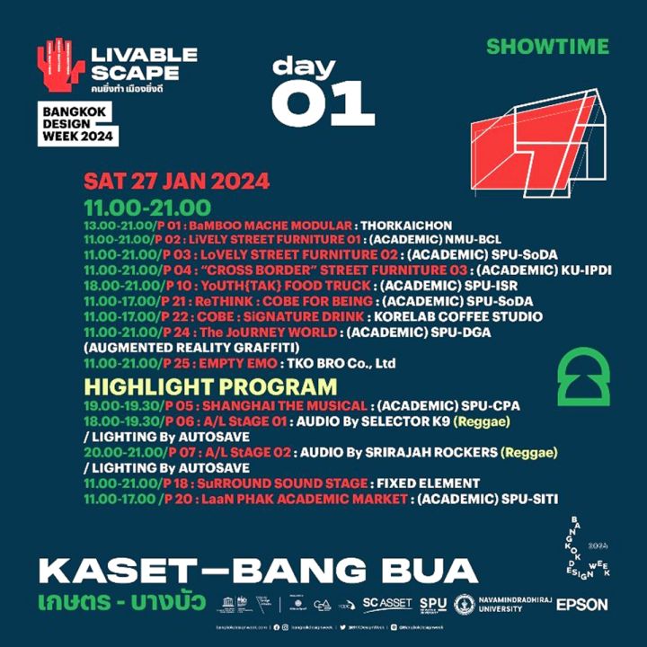 ม.ศรีปทุม อาสาเป็นผู้ประสานหลัก งาน Bangkok Design Week 2024