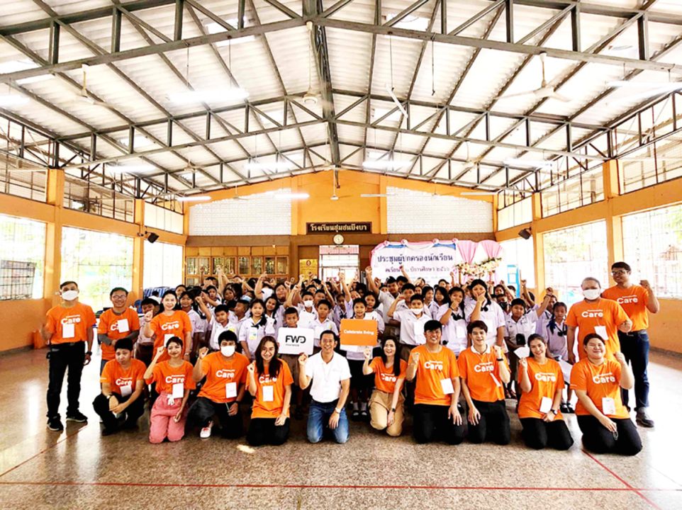 FWD ประกันชีวิต-มูลนิธิจูเนียร์อะชีฟเม้นท์  จัดกิจกรรมเสริมความรู้ทางการเงินนักเรียน