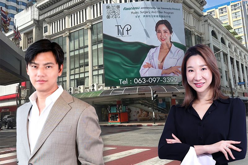MASTER หนึ่งในพาร์ตเนอร์ความงามสายหลักปักหมุดภาคใต้ TYP Clinic