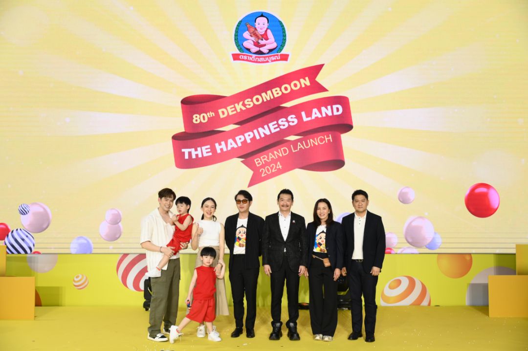 'พี่ธีร์ - น้องพีร์' นั่งแท่นพรีเซนเตอร์ เด็กสมบูรณ์ ฉลอง 80 ปี หยั่น หว่อ หยุ่น