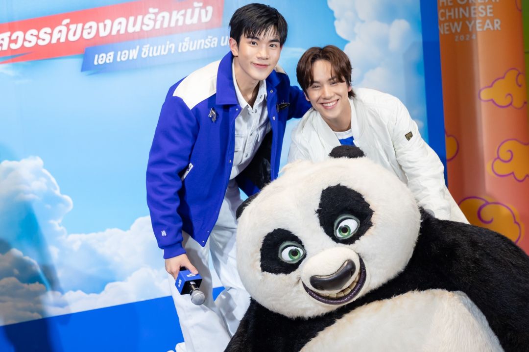 'นนน-โฟร์ท' FRIENDS OF SF บุกนครสวรรค์ ฉลองเปิด 'เอส เอฟ ซีเนม่า เซ็นทรัล นครสวรรค์'