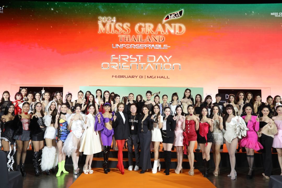 77ผู้เข้าประกวด'มิสแกรนด์ไทยแลนด์2024'แซ่บไม่แผ่วนี่แค่ 'ปฐมนิเทศ'นะ เข้ากองจริง3มีนาโกยแสงกันแรงแน่