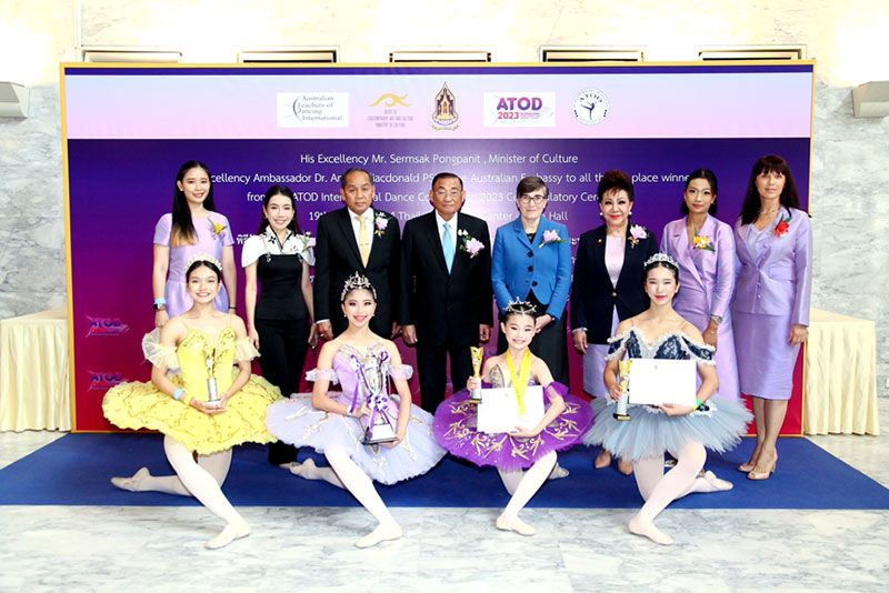 มอบรางวัลแข่งขันการเต้นนานาชาติ 2023