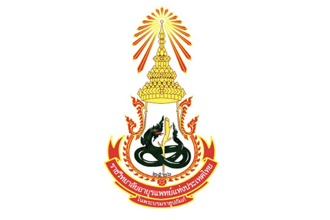 โรคติดเชื้อนิวโมค็อกคัส