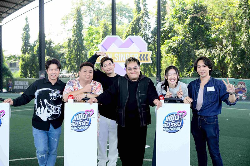 กลั้นน้ำตาไว้ไม่อยู่'โดม จารุวัฒน์'ทำซึ้ง เผยความในใจกลางรายการ 'แฟนขับร้อง (FAN SINGER)'
