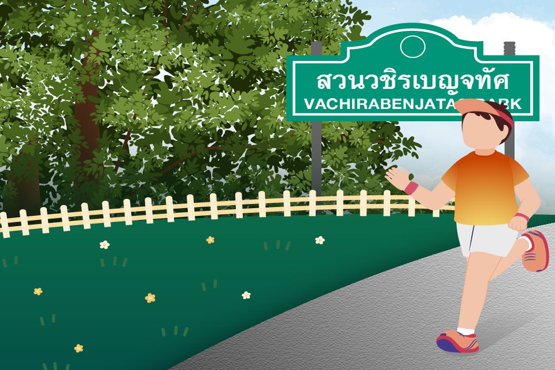 ชมรมผู้สูงอายุชาวป่าไม้ เชิญชวนคุณลุง คุณป้ามาวิ่งใส่ใจสิ่งแวดล้อม ผ่านกิจกรรม ‘เดิน-วิ่ง หอบรักมาห่มป่า’