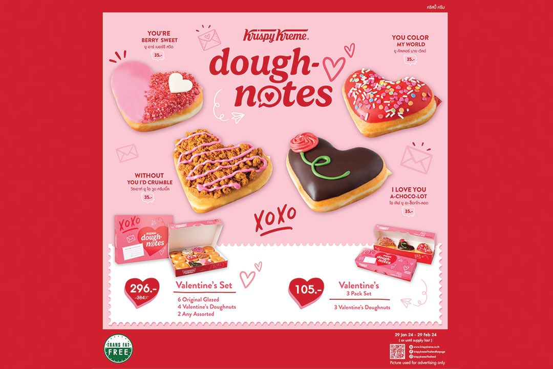 'Krispy Kreme dough-notes' สื่อรักแทนใจ วาเลนไทน์สุดพิเศษ
