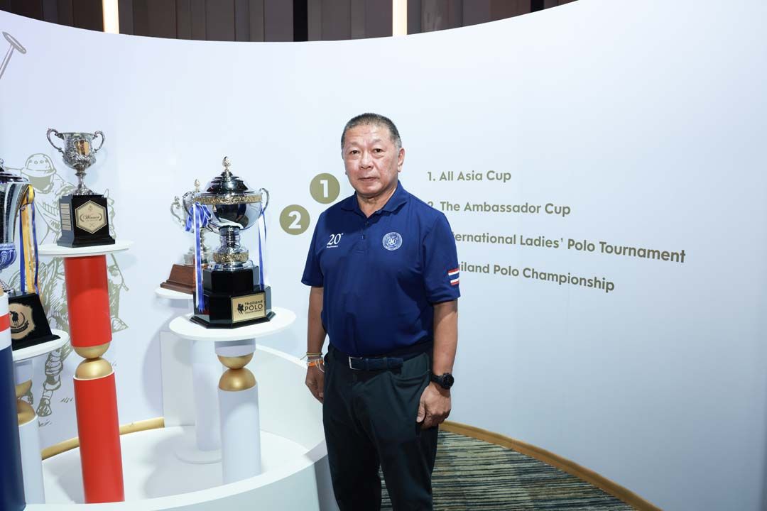 ฉลองครบรอบ 2 ทศวรรษ สมาคมกีฬาขี่ม้าโปโลแห่งประเทศไทย  กับนิทรรศการรวบรวมประวัตศาสตร์ บอกเล่าเรื่องราวอันทรงคุณค่า