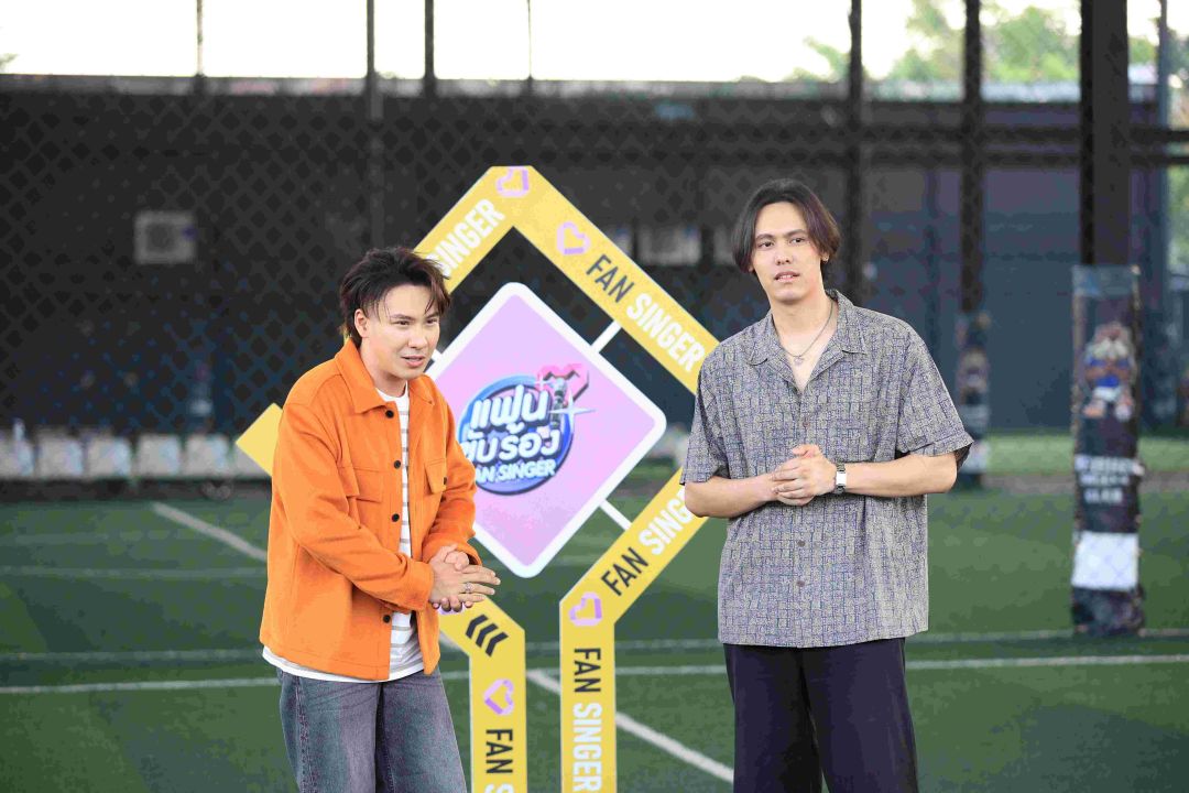 'แพทริคอนันดา'ตื่นเต้นเตรียมประสานเสียงร้องกับแฟนคลับใน'แฟนขับร้อง (FAN SINGER)'