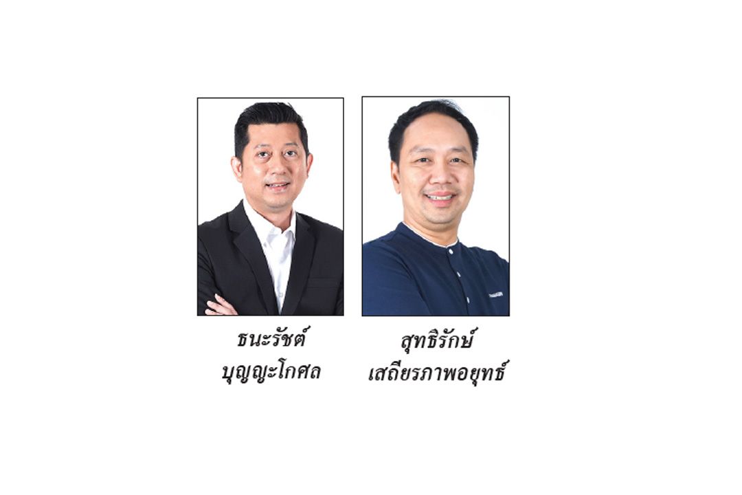 ชีพจรโลกธุรกิจ : 9 กุมภาพันธ์ 2567
