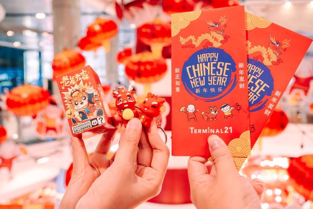 เทอร์มินอล 21 แฟชั่นไอส์แลนด์ - เดอะพรอมานาด  ฉลองตรุษจีนในงาน ‘Chinese New Year 2024’